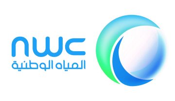 رقم شركة المياه السعودية وكيفية الاستعلام عن الفاتورة إلكترونيا