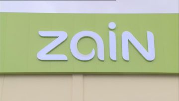 خطوات معرفة رصيد زين Zain وطريقة الشحن
