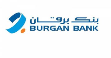 رقم واتساب بنك برقان في الكويت 2020
