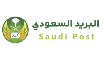 رابط خريطة العنوان الوطني السعودي واستخراج الرمز البريدي إلكترونيا