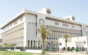 رابط موقع وزارة العدل الجديد في الكويت