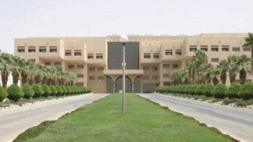 طريقة التقديم في جامعة الملك عبد العزيز والشروط المطلوبة