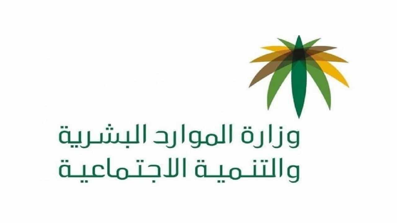 كيفية الاستعلام عن رخصة العمل في السعودية إلكترونيا