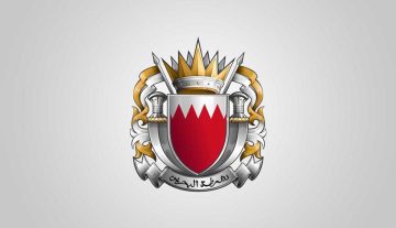 شروط دخول البحرين للمقيمين بالسعودية وخطوات استخراج الفيزا