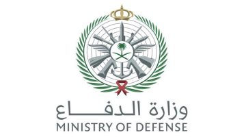 وظائف بوابة القبول الموحد وزارة الدفاع 1442 وشروط التسجيل