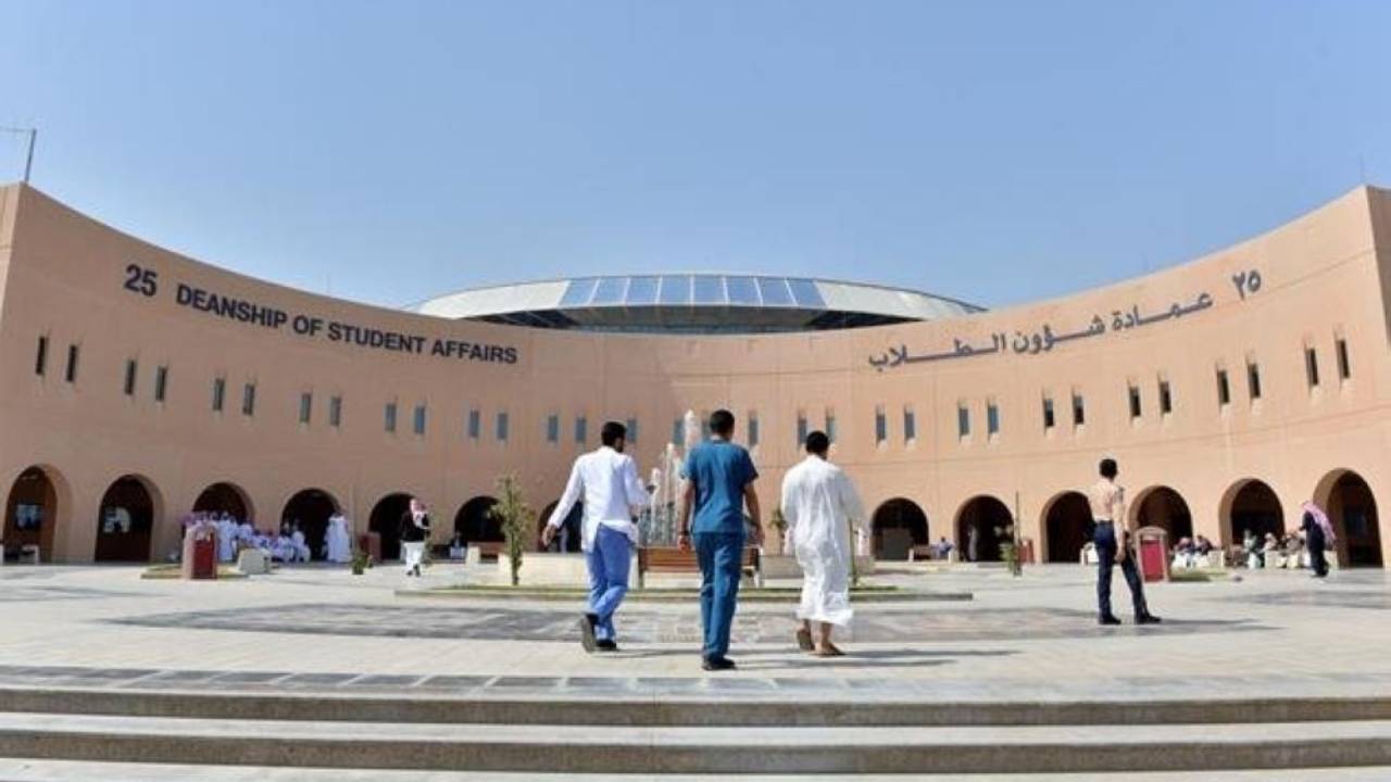 خطوات التسجيل في جامعة الملك فيصل بنظام الانتساب