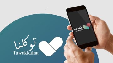 تحديث تطبيق توكلنا twakkalna وأهم الخدمات الجديدة