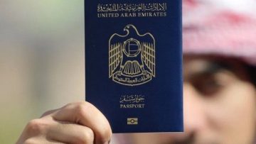 شروط الحصول على الجنسية الإماراتية بعد التعديل 2021 وأسباب سحبها