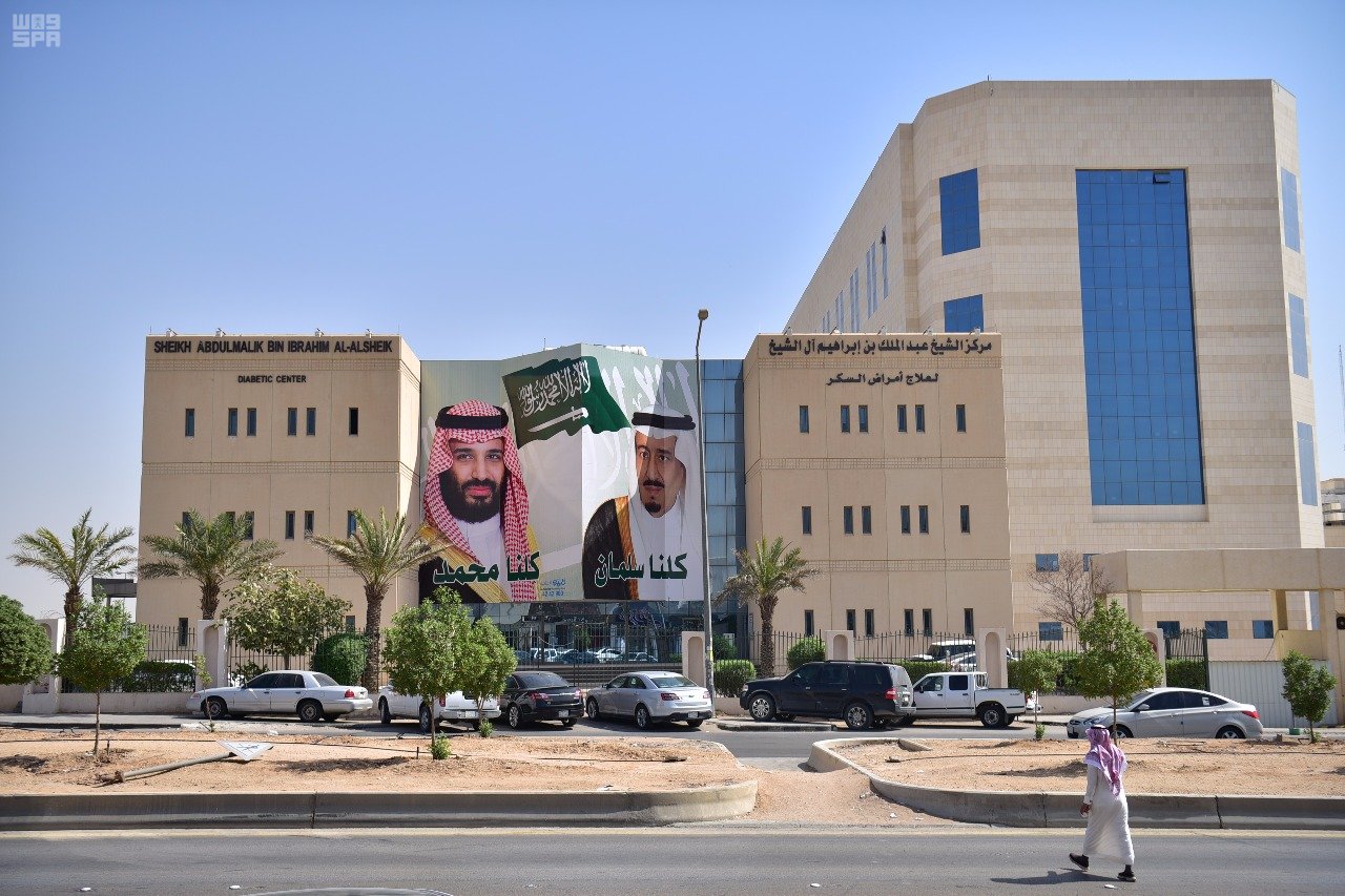 أفضل مستشفيات الرياض الحكومية والخاصة 1442