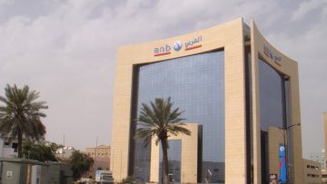 رقم البنك العربي الموحد وخطوات الدخول إلى الحساب أون لاين