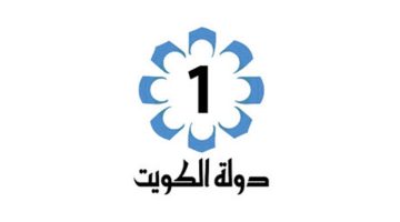 تردد قناة الكويت الأولى على النايل سات وعرب سات