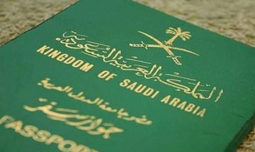 كم غرامة تأخير تجديد جواز السفر السعودي وطريقة تجديده