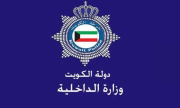 معرفة مواقع استلام رخصة القيادة في الكويت وطريقة تقديم الطلب