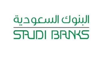 ما هو سويفت كود البنوك السعودية وكيف نحصل عليه؟