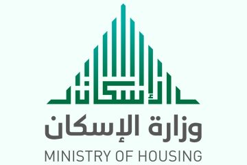 خطوات التقديم في الإسكان التنموي 2021 وشروط القبول