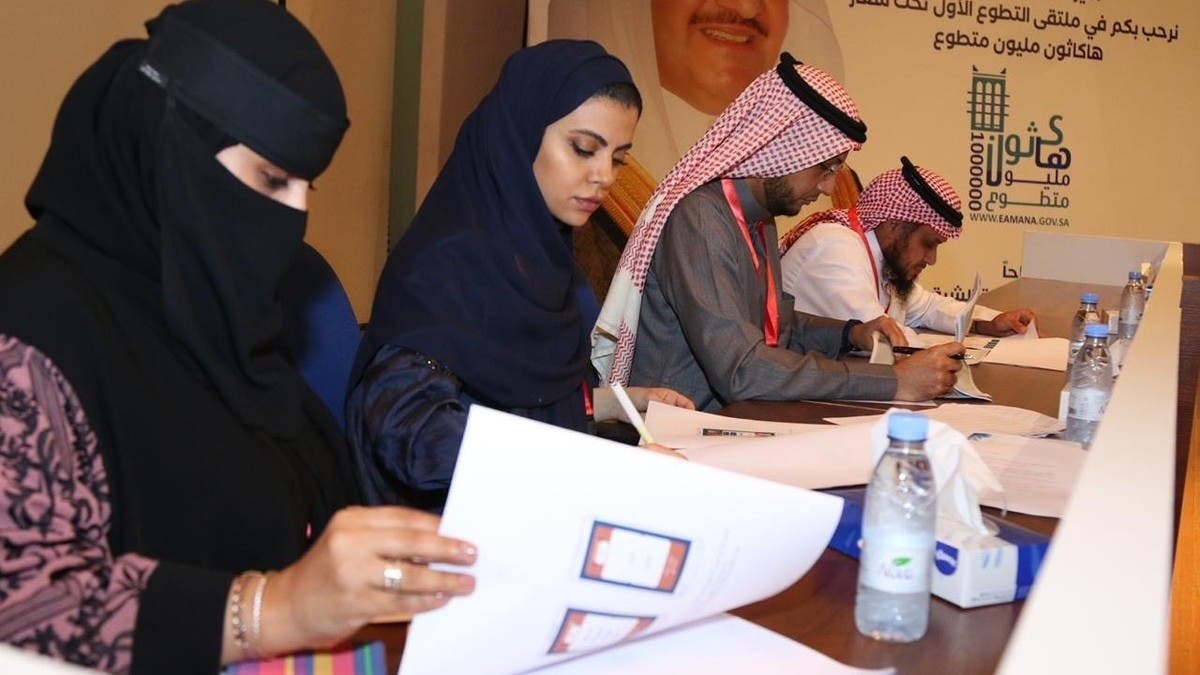 أفضل الجمعيات الخيرية في السعودية لمساعدة المحتاجين