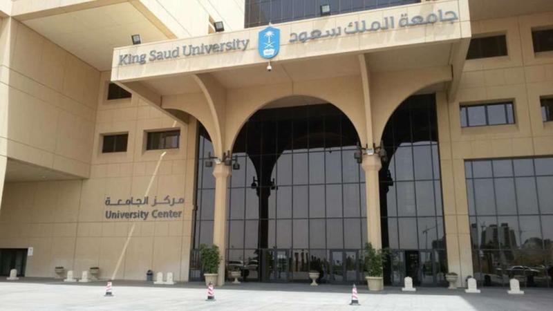 نسب القبول في جامعة الملك سعود للعلوم الصحية 1442 وأهم الشروط