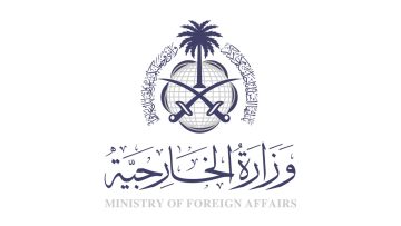 حجز موعد تصديق الوثائق الخارجية السعودية والاستعلام عن الطلب