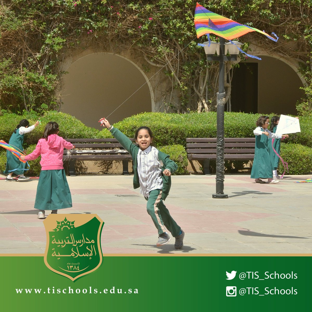 كم رسوم مدارس التربية الإسلامية بالسعودية وما هي المقررات الدراسية
