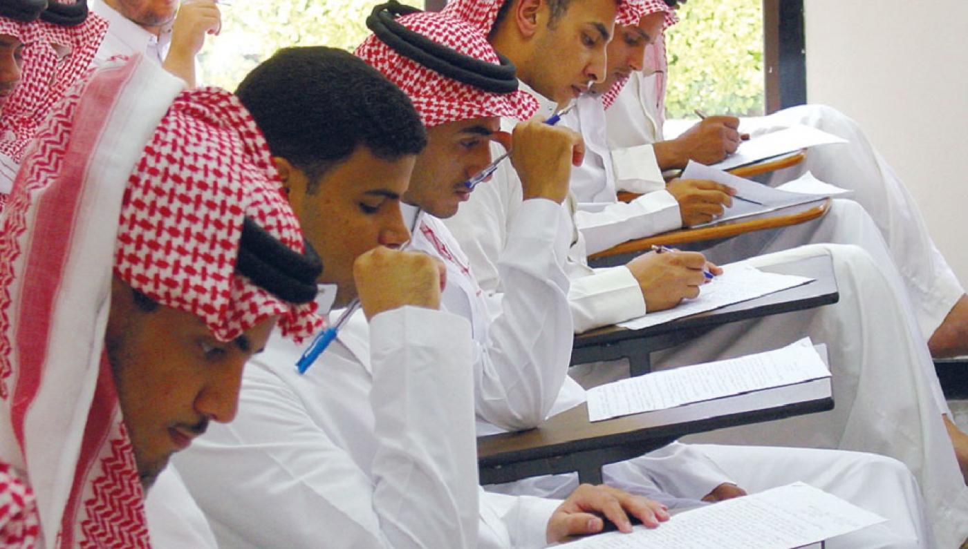 أسماء الجامعات الحكومية في السعودية