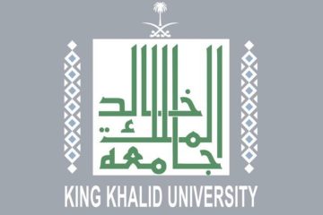 شروط التسجيل في جامعة الملك خالد 2021 بالفصل الصيفي