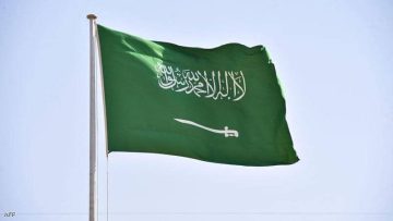 عقوبة التجمعات في السعودية ورقم التبليغ عنها