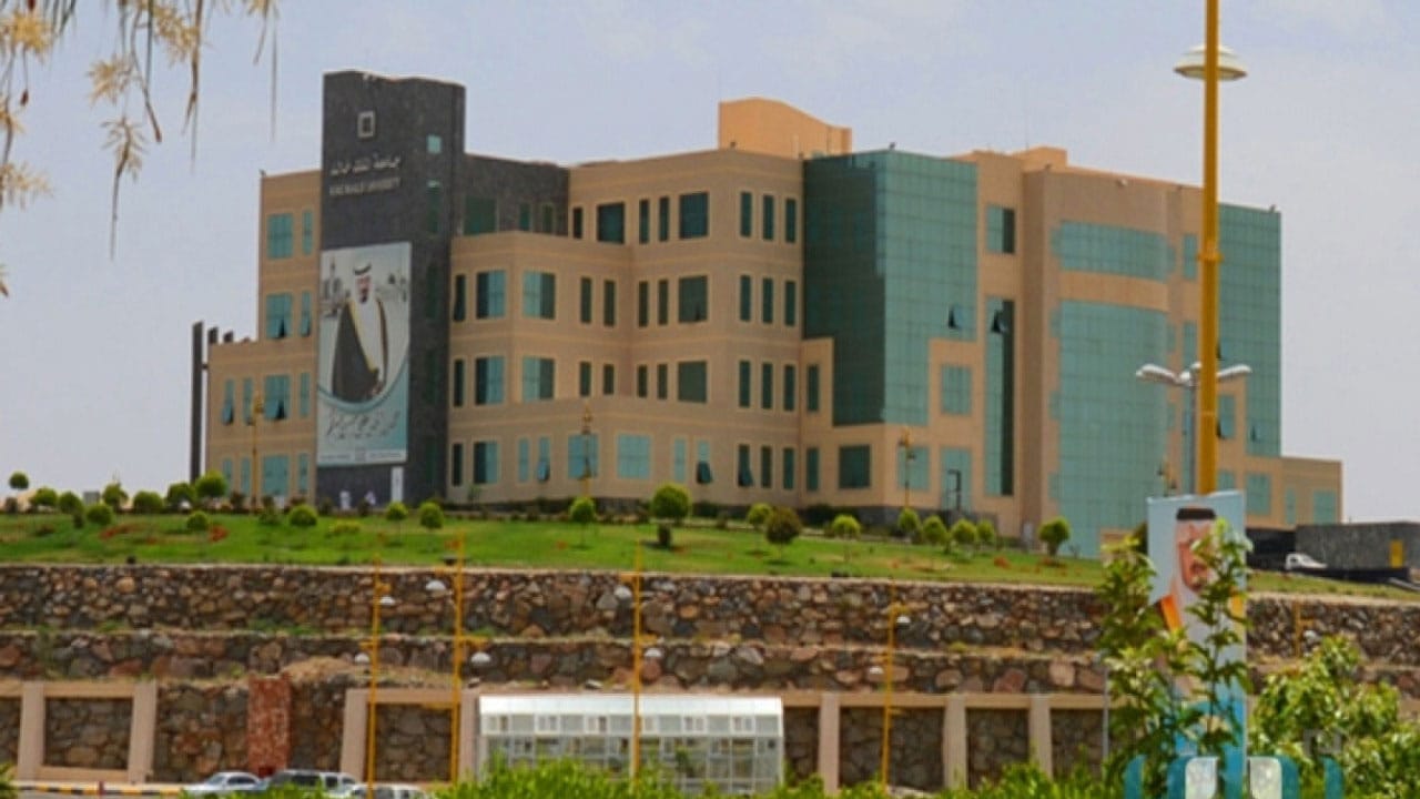 نسب قبول التخصصات المختلفة في جامعة الملك خالد 1443 والمدينة الجامعية بأبها