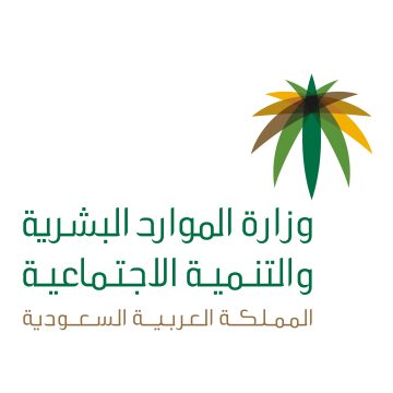 نظام إجازات القطاع الخاص 1442 بالسعودية وموعد انتهاء إجازة عيد الفطر