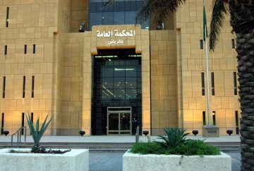 سلم رواتب القضاة في السعودية 1443 والعلاوة السنوية