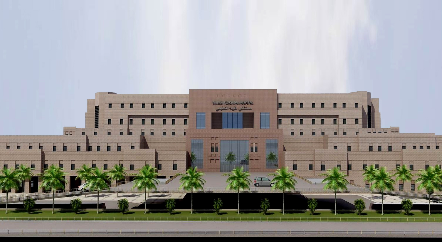 شروط القبول في جامعة طيبة فرع ينبع 1443 والتخصصات المتاحة