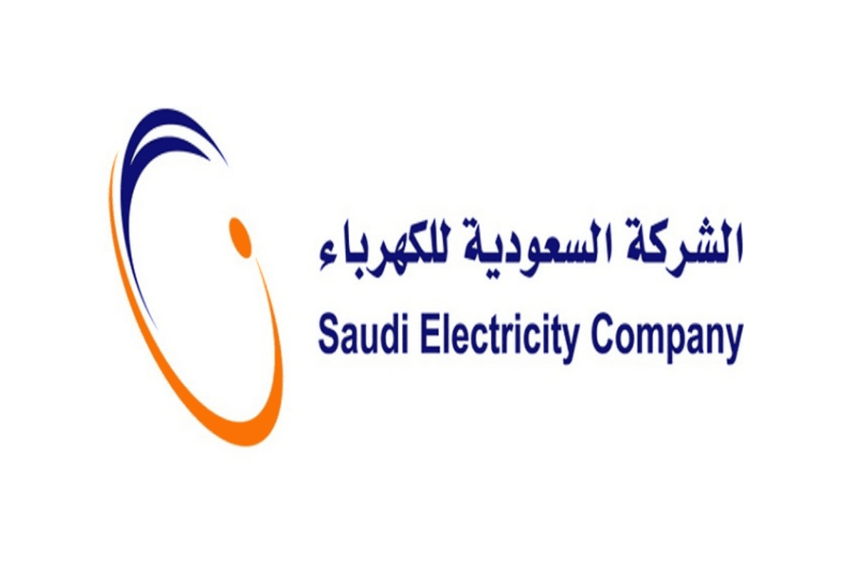 رقم واتسآب الكهرباء بالسعودية للشكاوى ومتابعة الفواتير