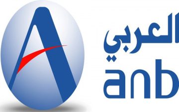 شروط التقديم في برنامج تطوير الخريجين المنتهي بالتوظيف عبر البنك العربي