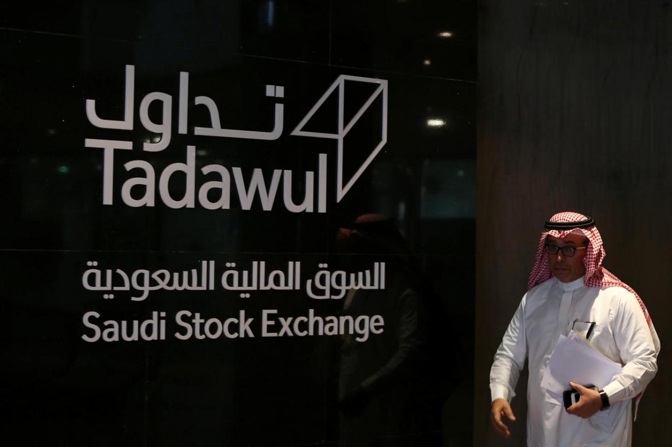 طريقة التعرف على الاكتتابات المتاحة في السوق المالية السعودية