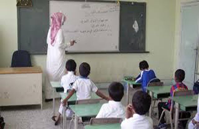شروط الترقية من معلم ممارس إلى معلم متقدم بالسعودية 1443 وطريقة تقديم الطلب