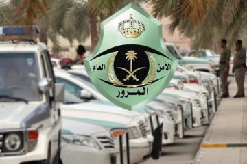 مراكز وأسعار الفحص الطبي بالسعودية لتجديد رخصة القيادة 2021
