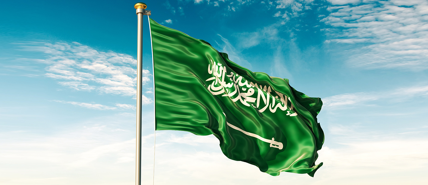 ما هي ألقاب العلم الوطني السعودي وما معانيها