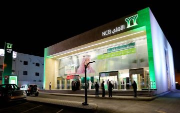 معرفة مواعيد البنك الأهلي في السعودية 1443 وكيفية الاستعلام عن الفروع