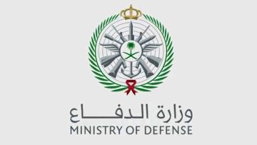 طريقة الاستعلام عن نتائج القبول المبدئي وزارة الدفاع السعودية 1443