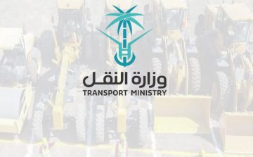 برقم الهوية.. خطوات الاستعلام عن مخالفات وزارة النقل 1443 إلكترونيًا