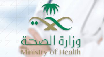 الصحة السعودية.. الفئات التي ستحصل على الجرعة الثالثة من لقاح كورونا وطريقة حجز التطعيم
