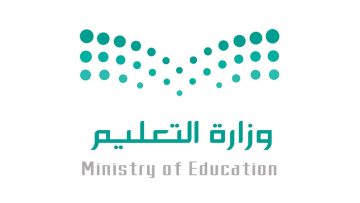 التقويم الدراسي 1443 الفصل الثاني لطلاب السعودية