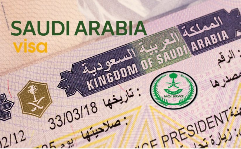 كيفية الاستعلام عن إصدار تأشيرة من القنصلية السعودية برقم الجواز 1443