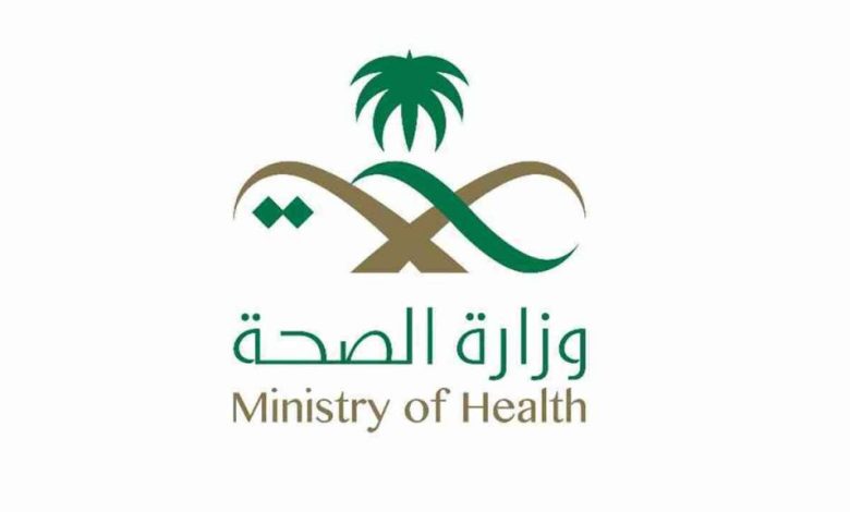 خطوات استخراج تعريف بالراتب برقم الهوية 2022 منصة وزارة الصحة