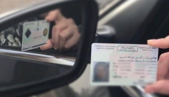 للرجال.. كيفية إصدار رخصة قيادة في السعودية 1444 والشروط المطلوبة