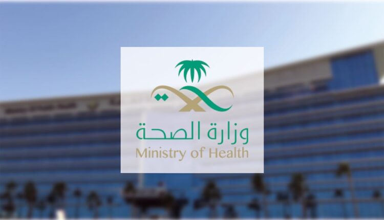 كيفية حساب السعرات الحرارية وزارة الصحة السعودية 2023