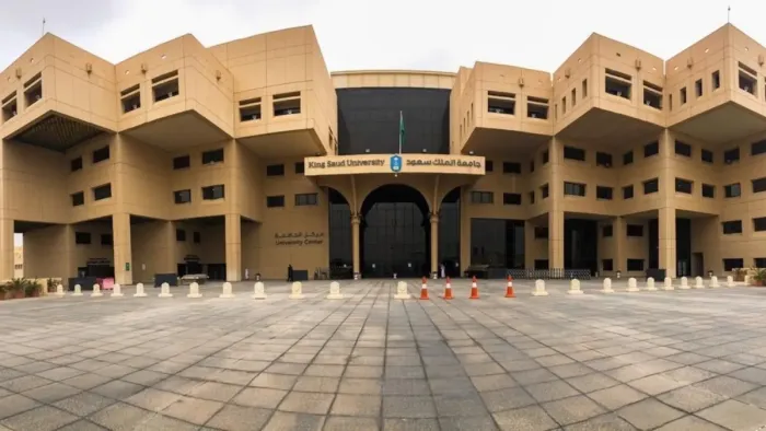 رسوم التسجيل في جامعة الملك سعود للدراسات العليا 1444