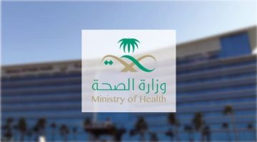الصحة السعودية توفر لقاح الإنفلونزا الموسمية منزليًا