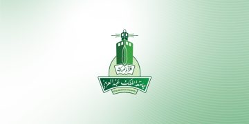 بدء التقديم ببرنامج الماجستير التنفيذي جامعة الملك عبد العزيز